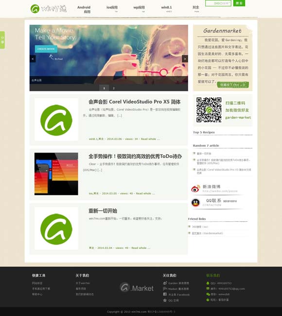 [华为图库镜像翻转怎么弄回来]